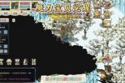 魔力宝贝私服的任务系统 如何快速完成每日任务
