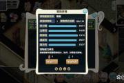 魔力宝贝游戏中的平衡性与调整