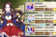 魔力宝贝私服如何获得稀有道具