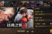 魔力百科隐藏任务奖励揭秘 高收益任务指南