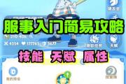 魔力宝贝私服副本攻略大全 轻松通关的全攻略