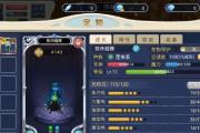 魔力宝贝成就系统的乐趣与挑战