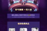魔力宝贝私服新手村任务全解析