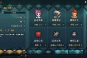 魔力百科最新版本特色，玩法全面升级