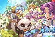 魔力宝贝私服稀有宠物捕捉方法
