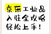 魔力百科赚钱攻略，金币轻松到手的秘诀