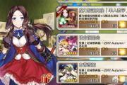 魔力宝贝私服如何打造极品稀有装备