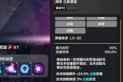 魔力宝贝私服如何提高装备强化成功率