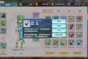 魔力宝贝私服新手入门必备装备推荐