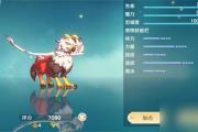 魔力宝贝私服稀有宠物捕捉全地点推荐