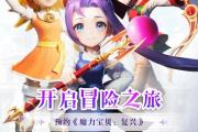 魔力宝贝百科全书的价值与意义