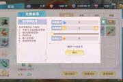 魔力宝贝私服社区互动 如何参与活动并获取奖励