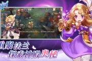 魔力宝贝私服金币获取秘诀 高效致富的全攻略