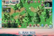 魔力宝贝私服职业选择分析，找到最适合你的玩法