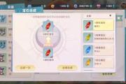 魔力宝贝隐藏道具与特殊任务揭秘