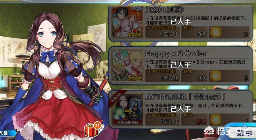 魔力宝贝稀有材料获取指南 魔力宝贝稀有材料获取指南