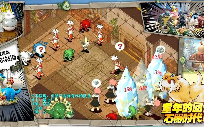魔力宝贝私服装备强化攻略 成功率大幅提升的诀窍