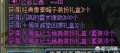 魔力宝贝私服装备强化失败怎么办提高成功率技巧