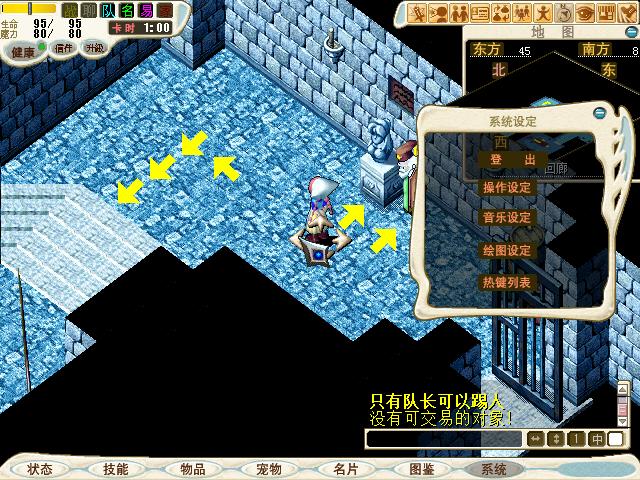 魔力宝贝新资料片剧情分析，剧情党不可错过