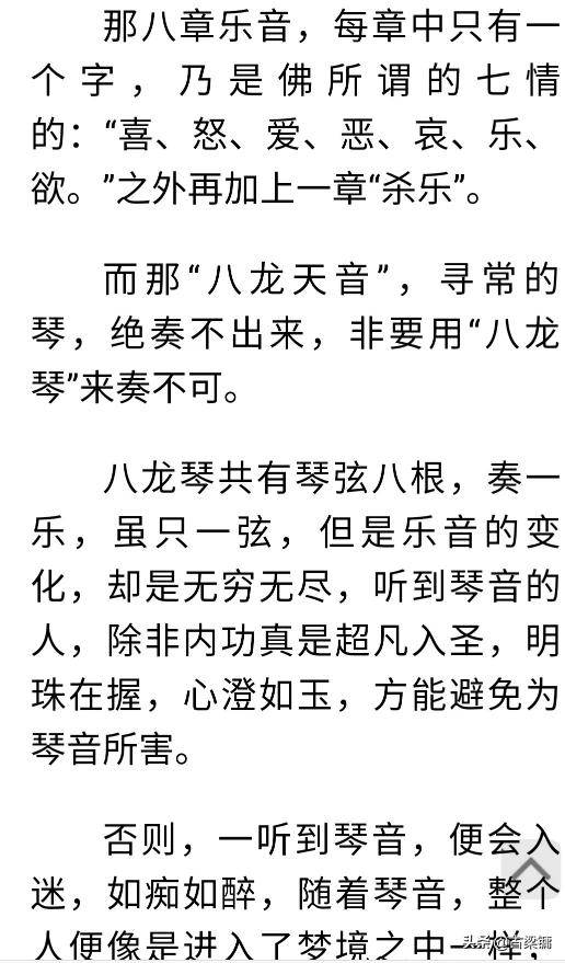 魔力宝贝私服新手入门攻略快速提升战力 魔力宝贝私服新手入门攻略快速提升战力