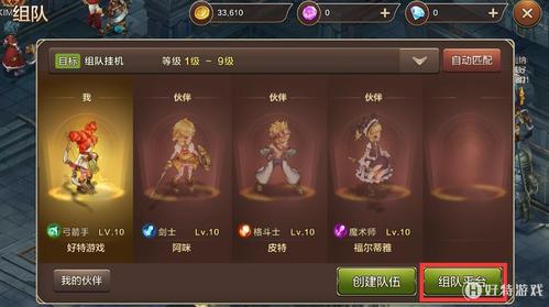 魔力宝贝私服新手升级攻略 从入门到精通的技巧
