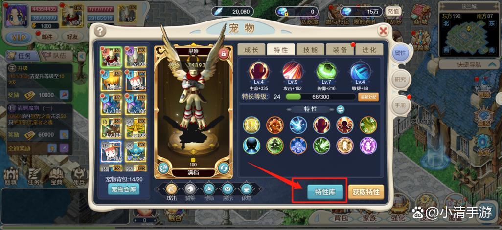 魔力宝贝私服顶级装备获取途径汇总