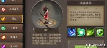 魔力宝贝私服技能加点方案 提升输出的最佳选择 魔力宝贝私服技能加点方案 提升输出的最佳选择