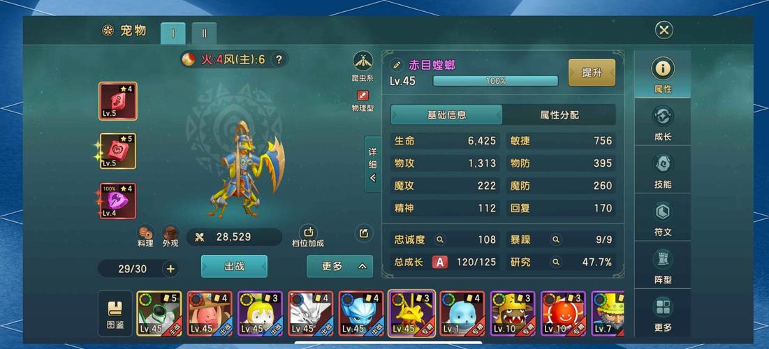 魔力宝贝私服如何快速升级新手必看