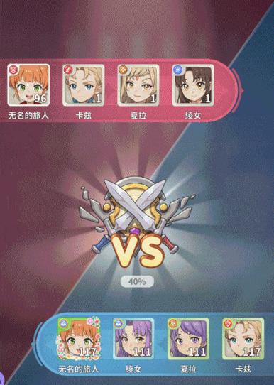 魔力宝贝私服新手必看升级指南