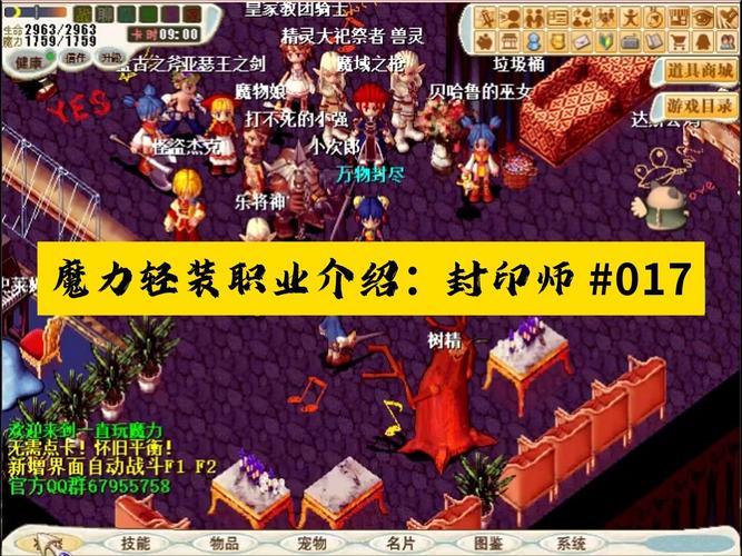 魔力百科新手玩家的省钱攻略