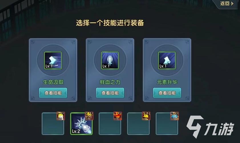 魔力宝贝私服竞技场排行冲刺攻略