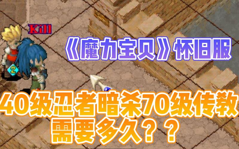 魔力宝贝私服副本掉落装备分析 稀有装备获取攻略