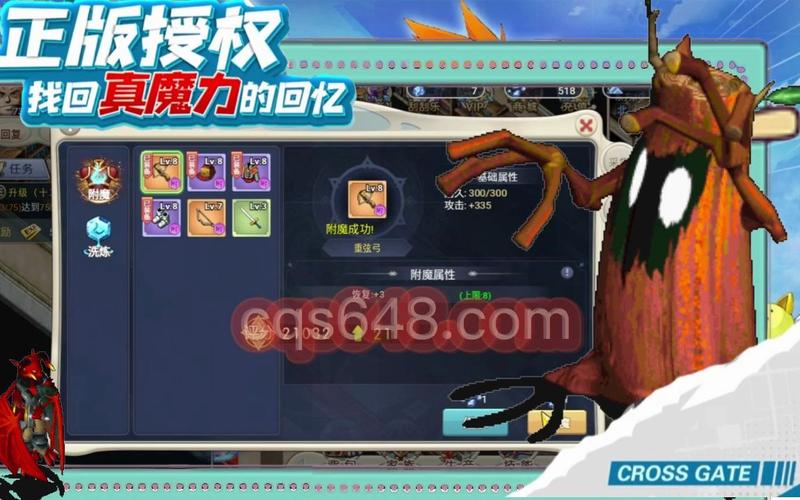 魔力宝贝私服限时活动如何快速获取稀有奖励
