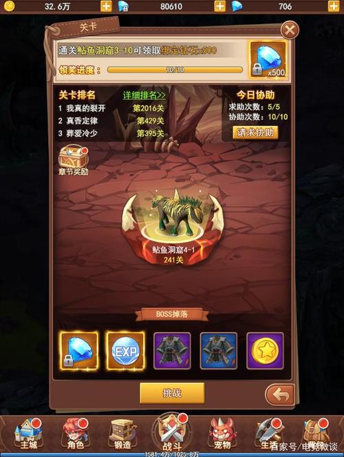 魔力宝贝私服最全挂机赚钱攻略