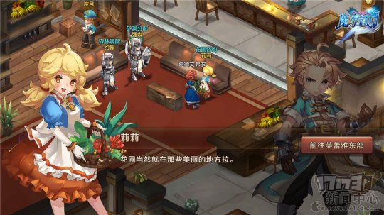 魔力宝贝玩家社区与交流平台推荐