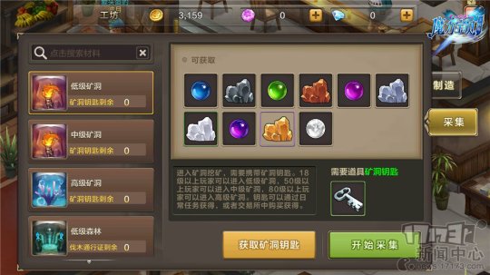 魔力宝贝玩家社区与交流平台推荐