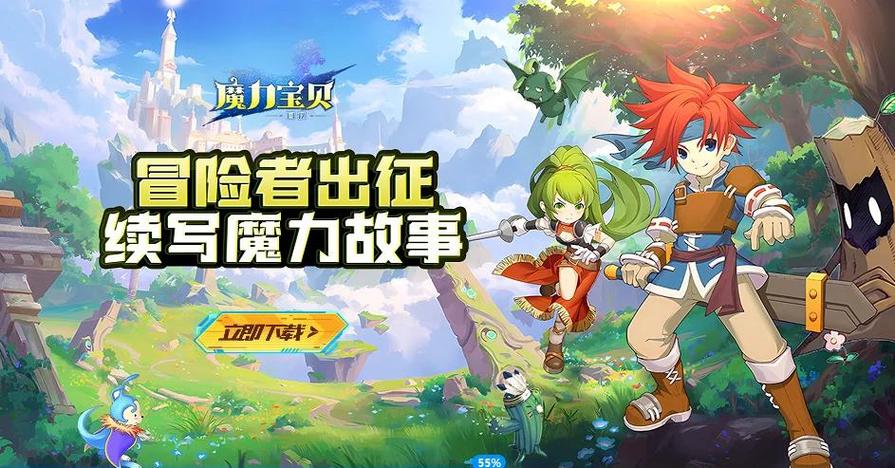魔力宝贝职业背景故事的深入探讨