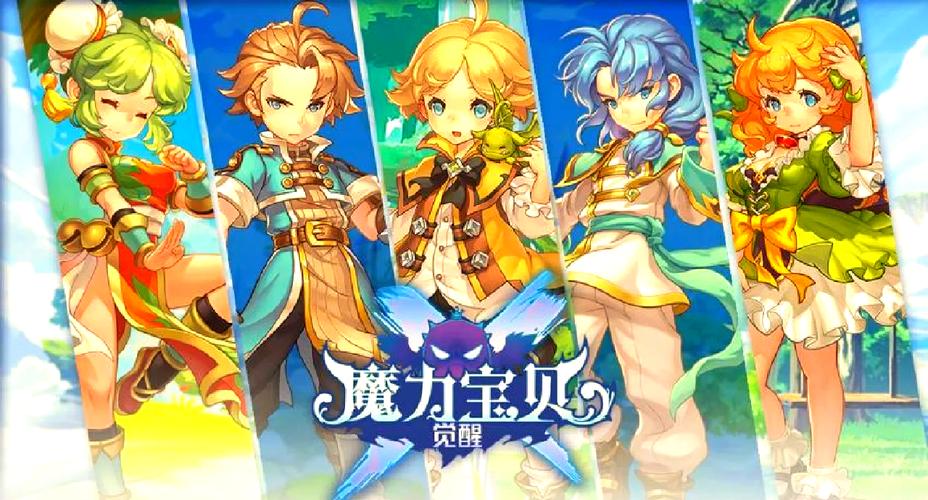 魔力宝贝私服最强职业技能加点方案推荐