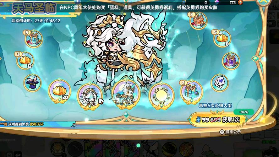 魔力宝贝私服稀有装备强化成功率提升攻略