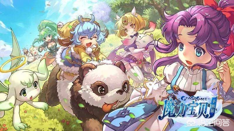 魔力宝贝私服稀有宠物捕捉方法 魔力宝贝私服稀有宠物捕捉方法