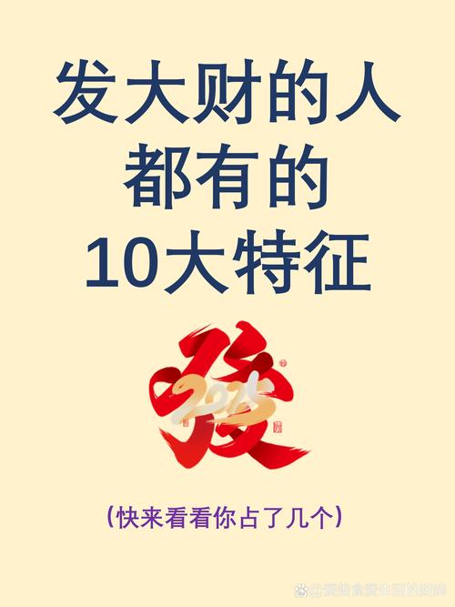 魔力百科高效获取金币方法 轻松致富的秘诀