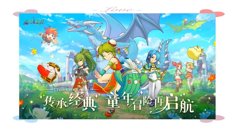 魔力宝贝私服最强职业推荐 适合新手的职业解析