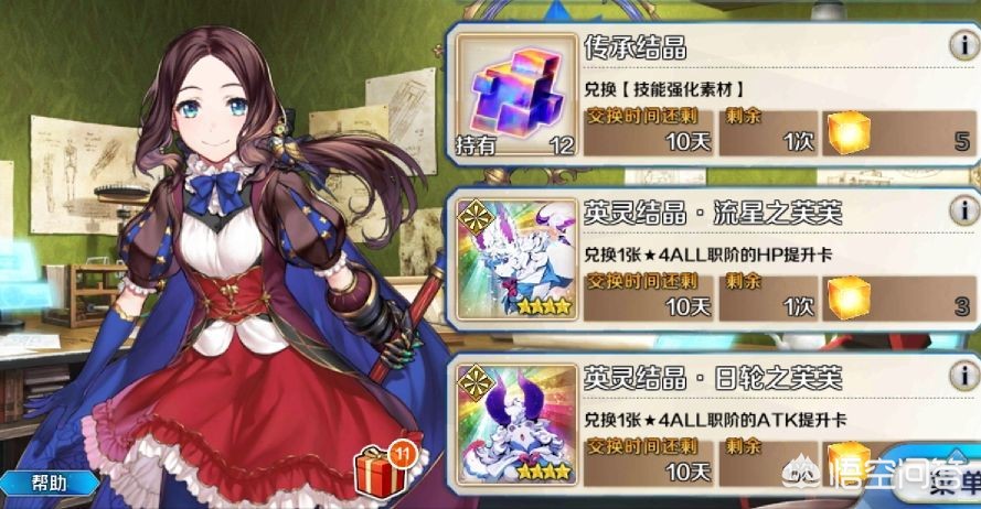 魔力宝贝私服如何通过副本获取稀有装备全攻略