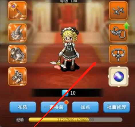 魔力宝贝私服金币获取秘籍 新手刷钱攻略