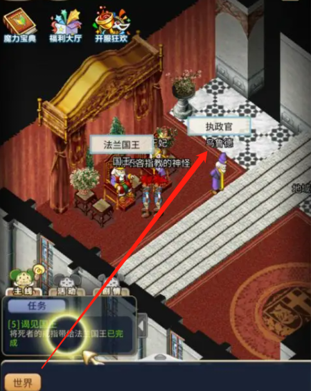 魔力宝贝私服金币获取秘籍 新手刷钱攻略