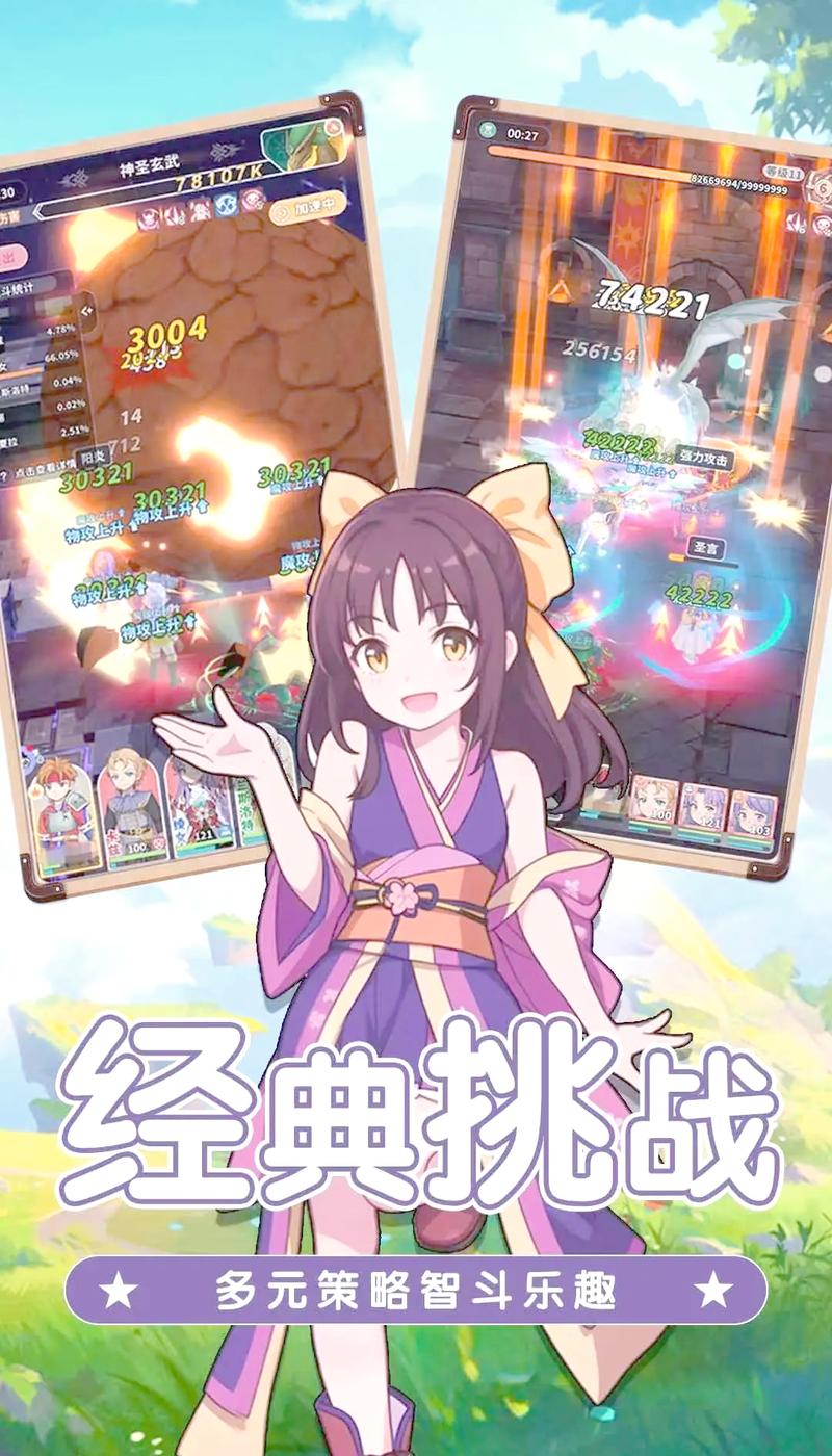 魔力宝贝私服职业技能搭配全攻略