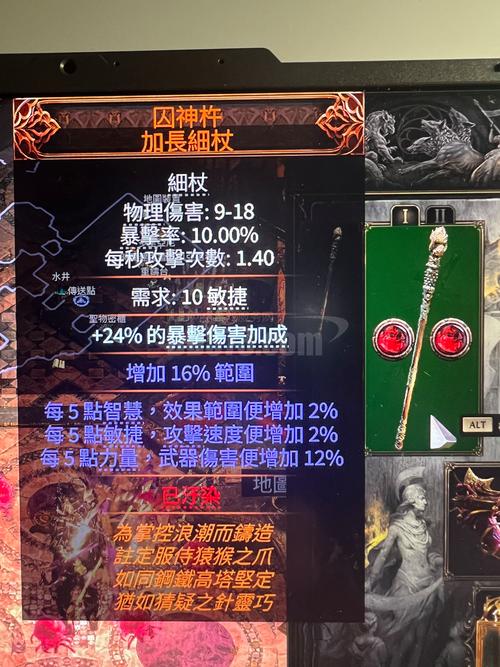 魔力宝贝sf装备强化成功率提升方法 打造极品装备