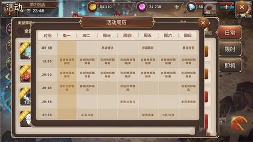 魔力宝贝私服快速升级攻略 分享高效练级路线
