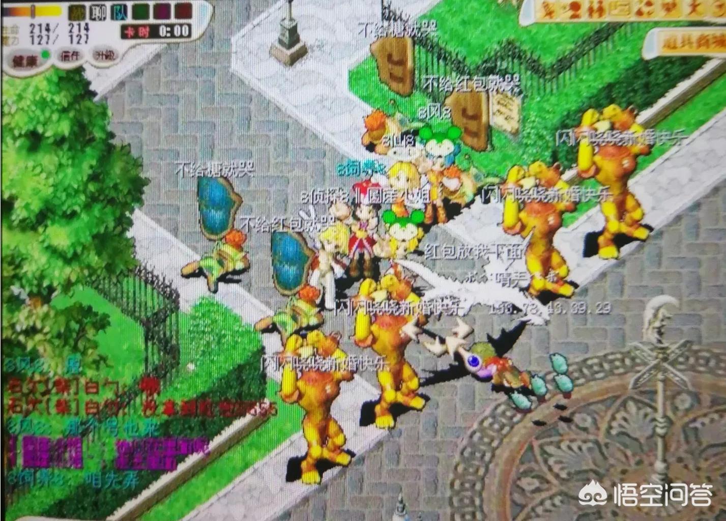 魔力宝贝游戏中的策略与技巧分享