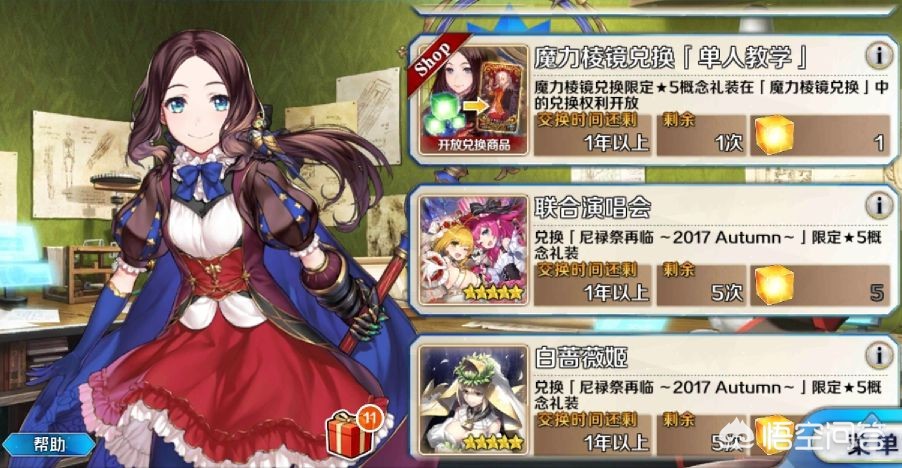 魔力宝贝如何获取绝版宠物与装备